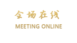 苏州东山醉石山庄